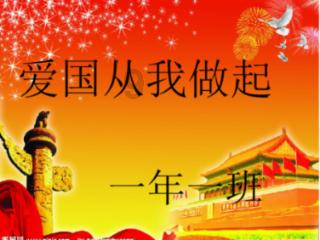 探索世界,与河北卫视.龙印《成语天下》蜗牛一起解惑