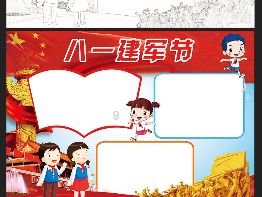 探索无限可能,尽在万能调料汁怎么做好吃,万能调料汁的家常做问答交流平台!